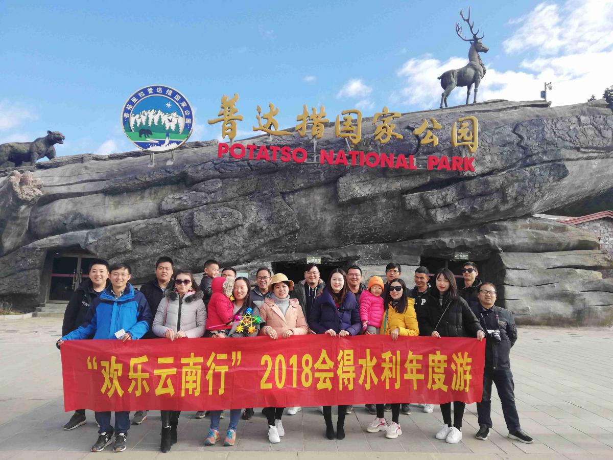 QQ图片20181206145809_看图王.jpg