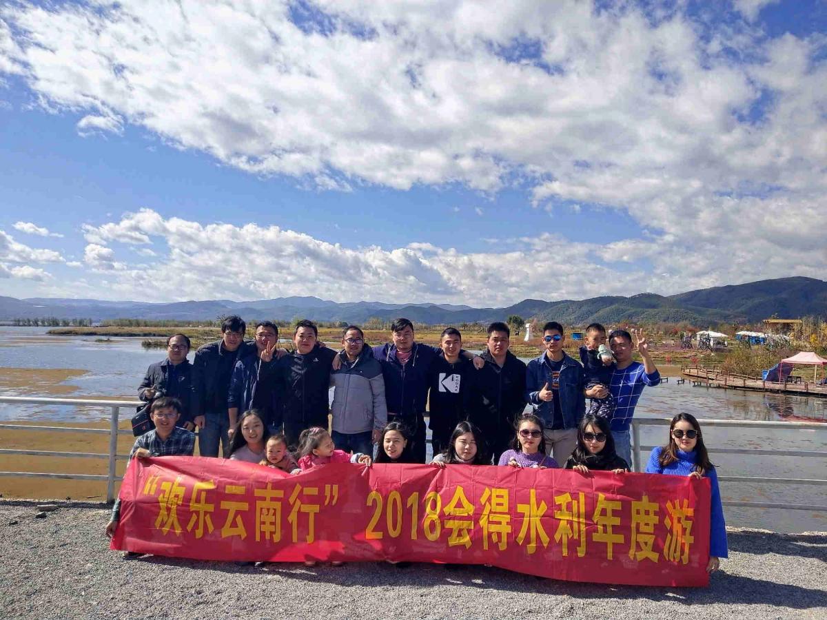 QQ图片20181206145718_看图王.jpg